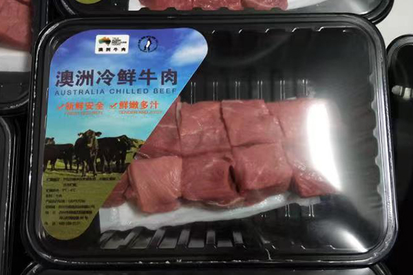 生鮮水產(chǎn) 生鮮水產(chǎn)