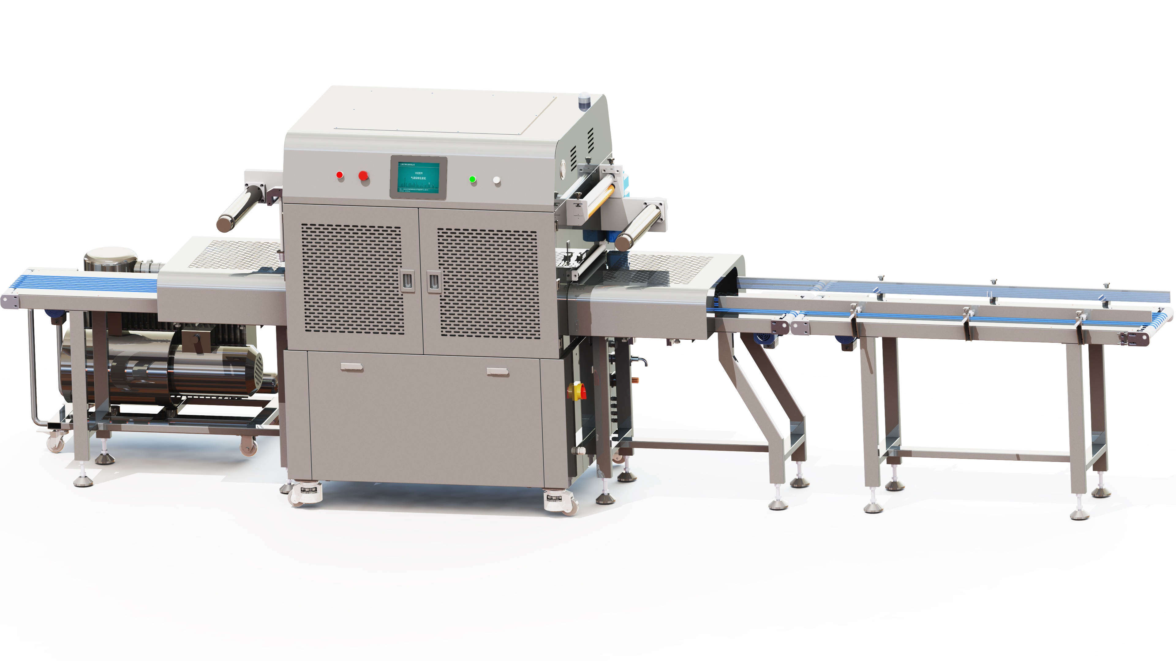 全自動夾臂式氣調(diào)包裝機HA-420