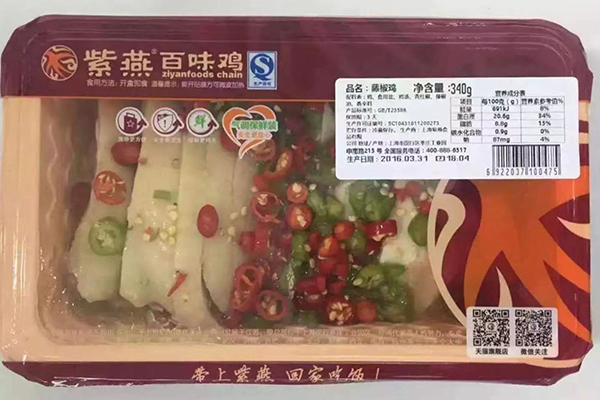 鹵味熟食 鹵味熟食