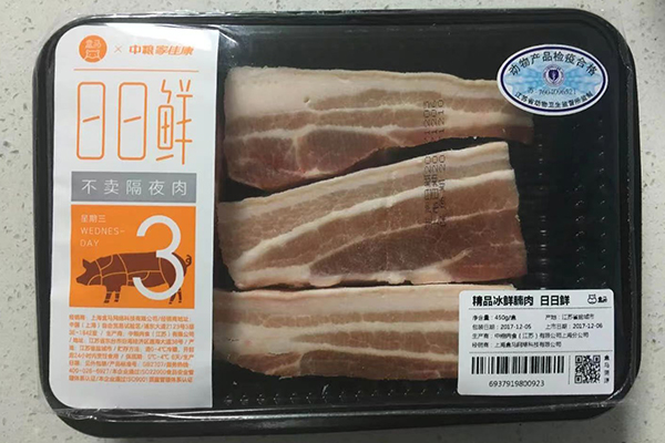 生鮮水產(chǎn) 生鮮水產(chǎn)