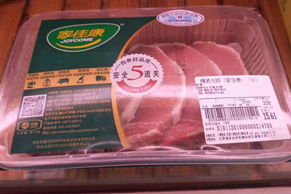 生鮮水產(chǎn) 生鮮水產(chǎn)