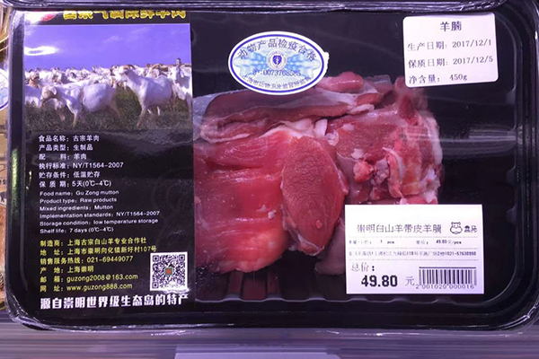 生鮮水產(chǎn) 生鮮水產(chǎn)